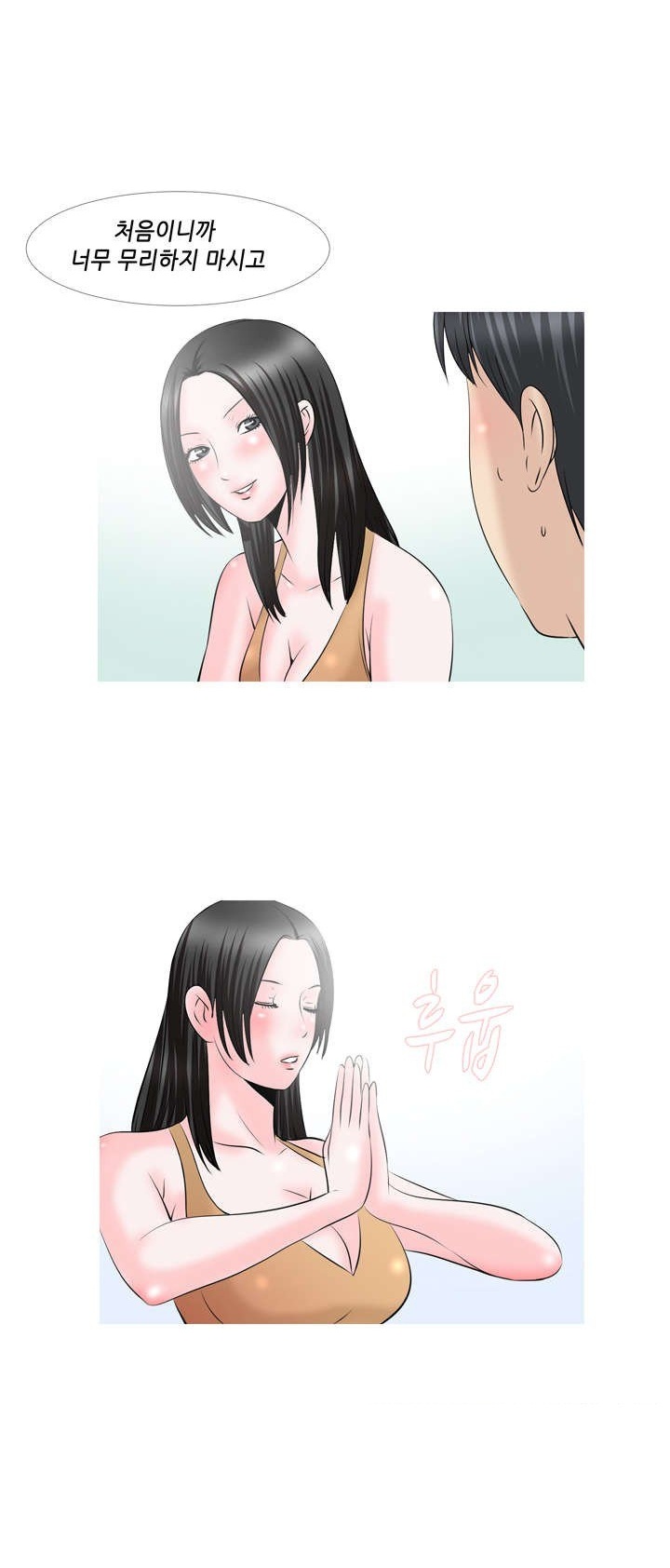
새벽반 요가선생님 썰

