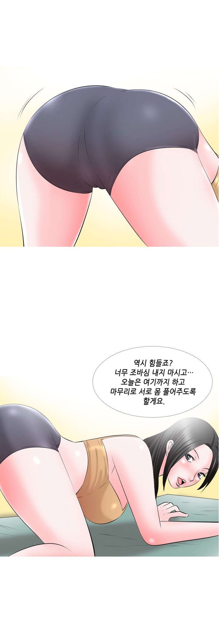 
새벽반 요가선생님 썰
