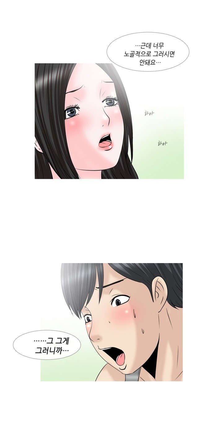 
새벽반 요가선생님 썰
