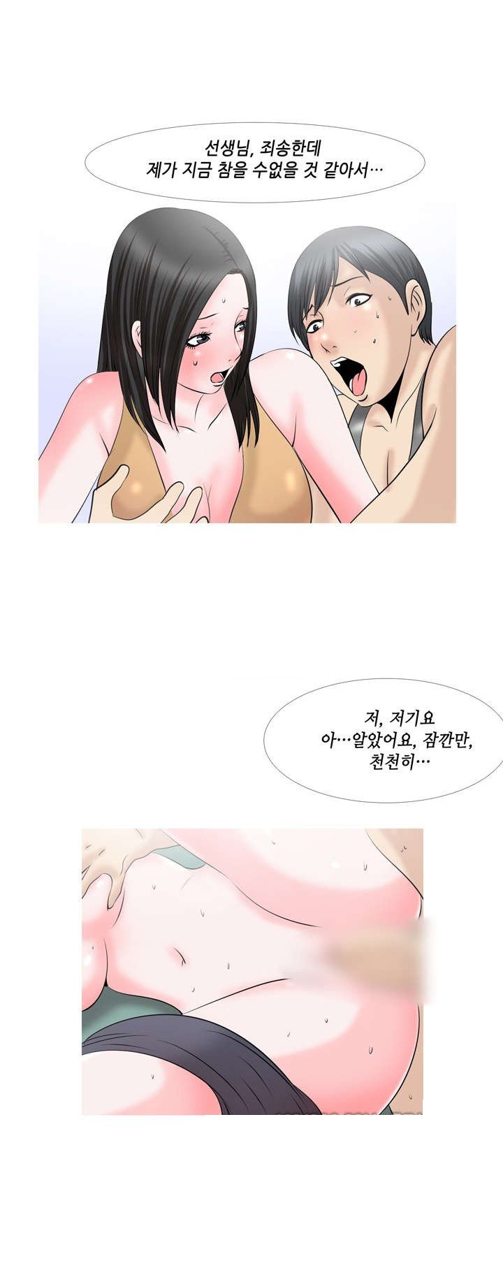 
새벽반 요가선생님 썰
