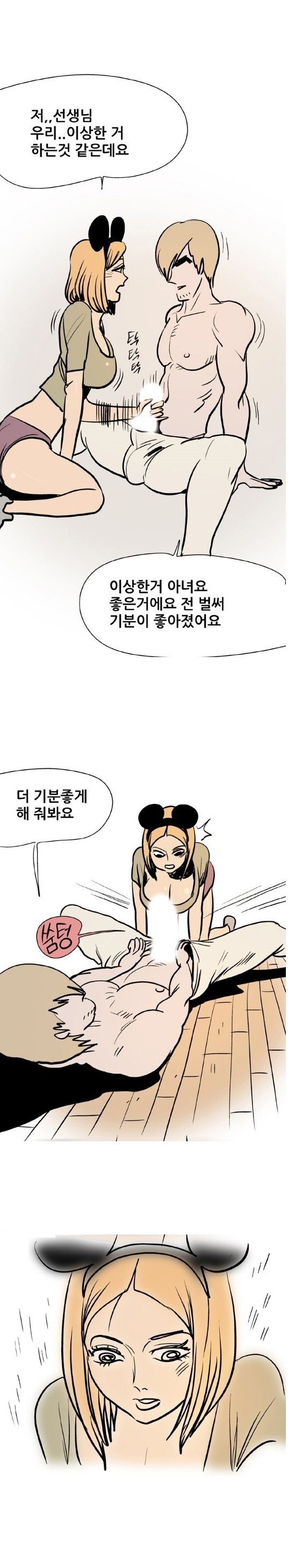 
발레학원 선생과 한 썰
