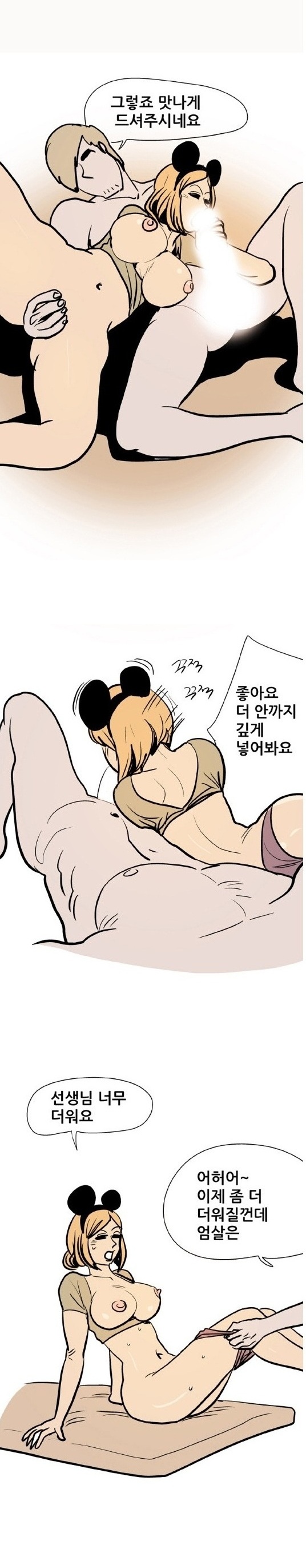 
발레학원 선생과 한 썰

