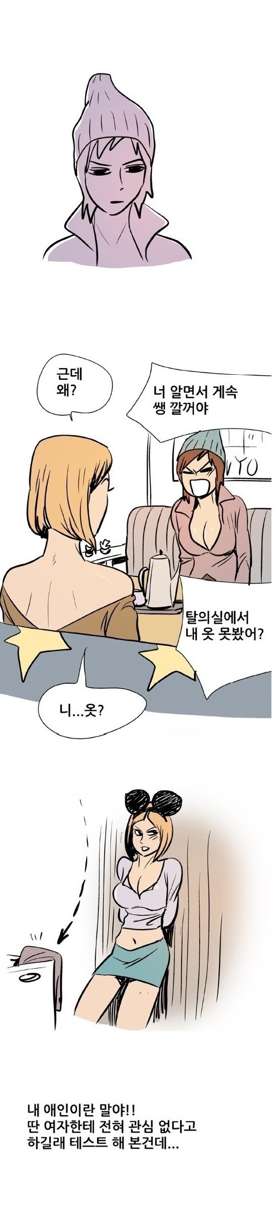 
발레학원 선생과 한 썰
