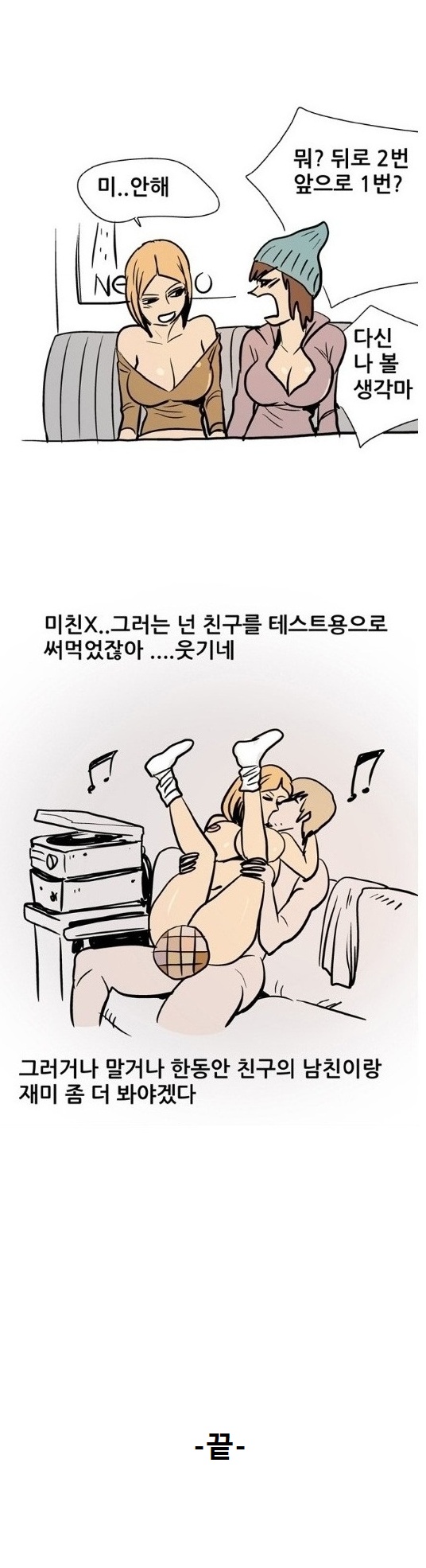 
발레학원 선생과 한 썰

