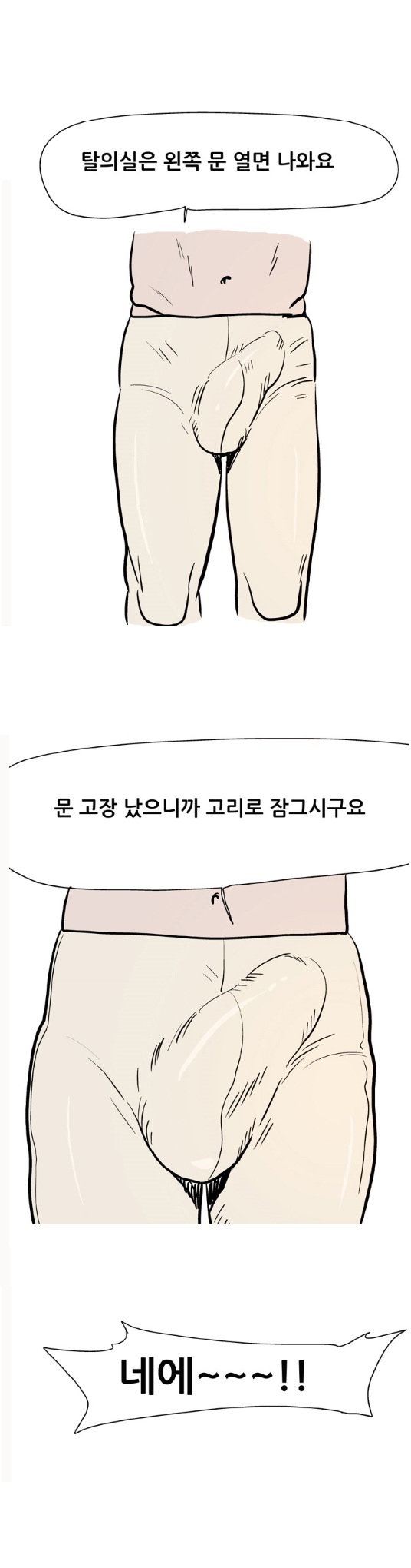 
발레학원 선생과 한 썰
