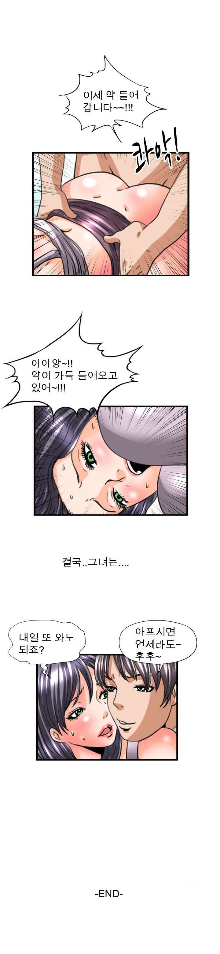 
의사선생님 주사 좀..
