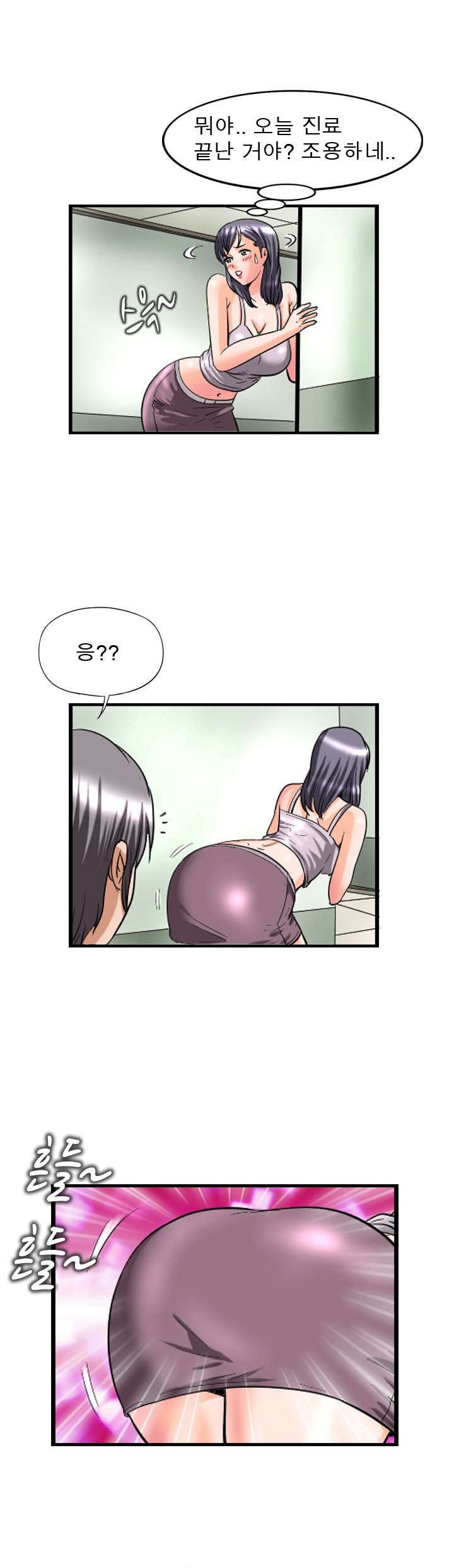 
의사선생님 주사 좀..

