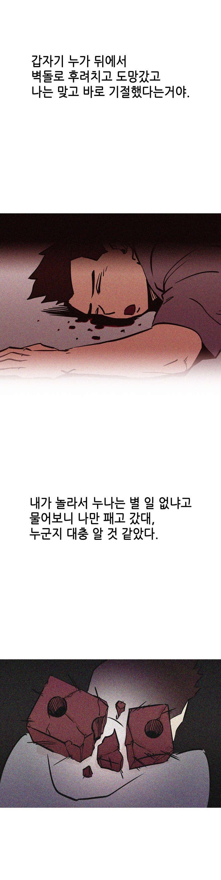 
킥복싱 도장에서 만난 누나랑 한 썰
