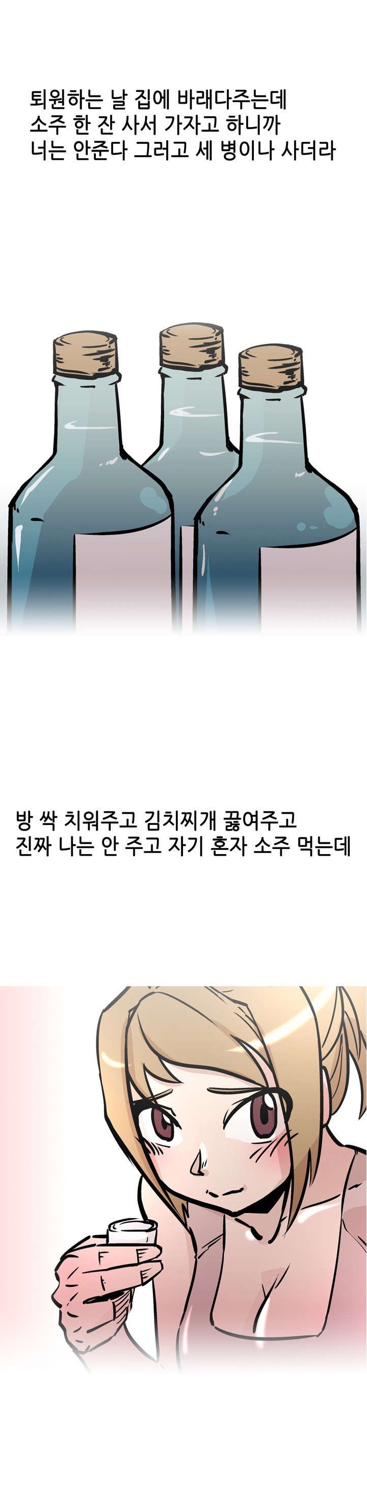 
킥복싱 도장에서 만난 누나랑 한 썰
