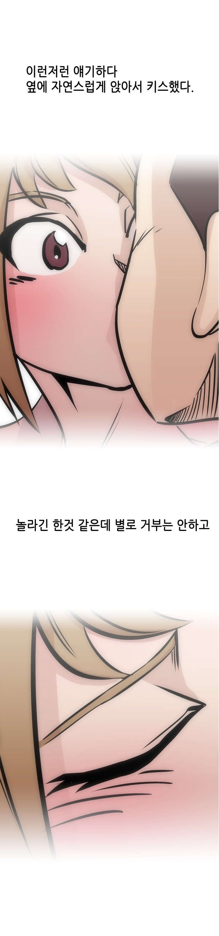 
킥복싱 도장에서 만난 누나랑 한 썰
