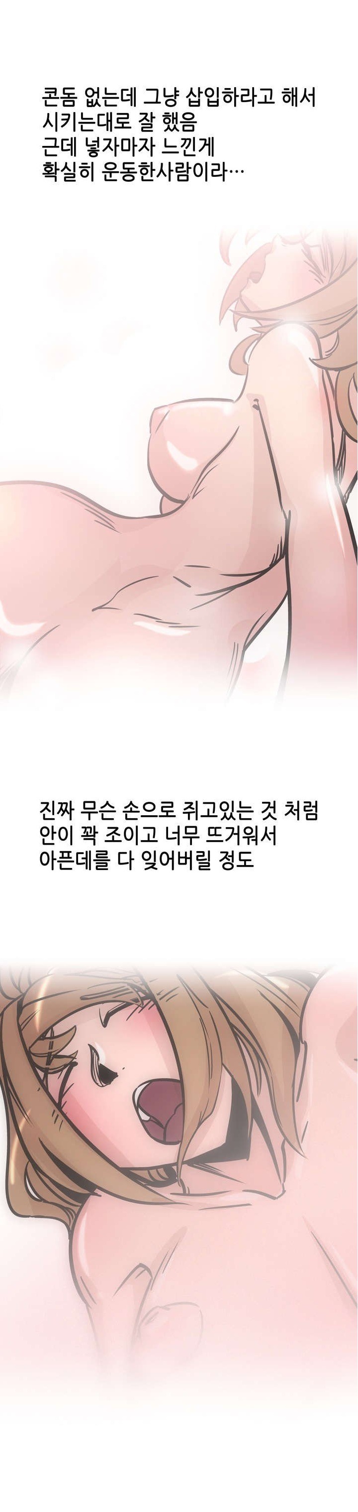 
킥복싱 도장에서 만난 누나랑 한 썰
