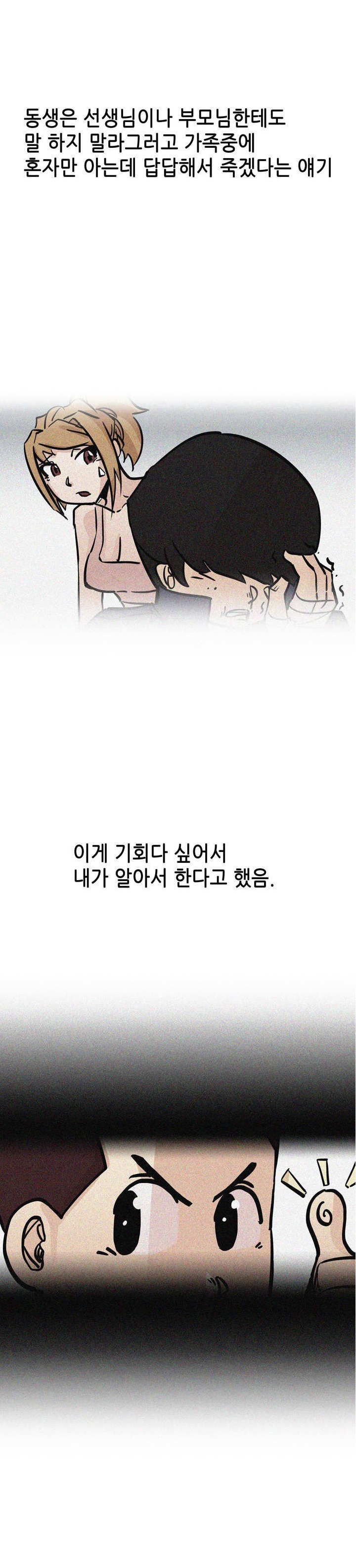 
킥복싱 도장에서 만난 누나랑 한 썰

