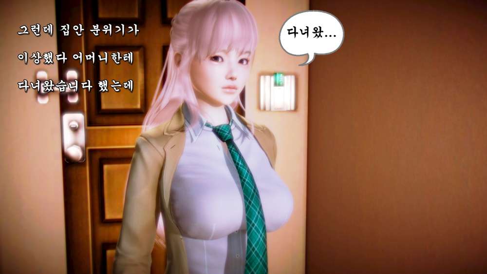 
어릴때 야동걸려서 아빠한테 줘터진 썰만화 (다른 버전)
