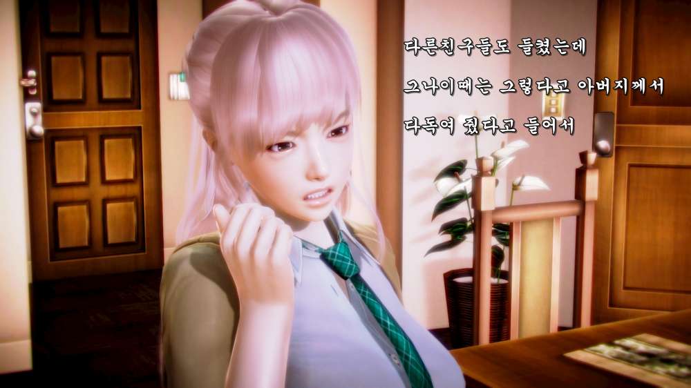 
어릴때 야동걸려서 아빠한테 줘터진 썰만화 (다른 버전)

