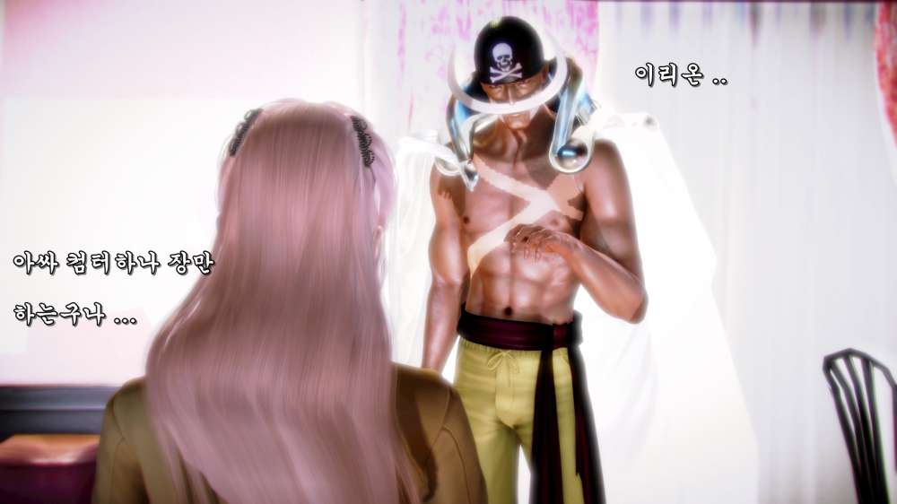 
어릴때 야동걸려서 아빠한테 줘터진 썰만화 (다른 버전)
