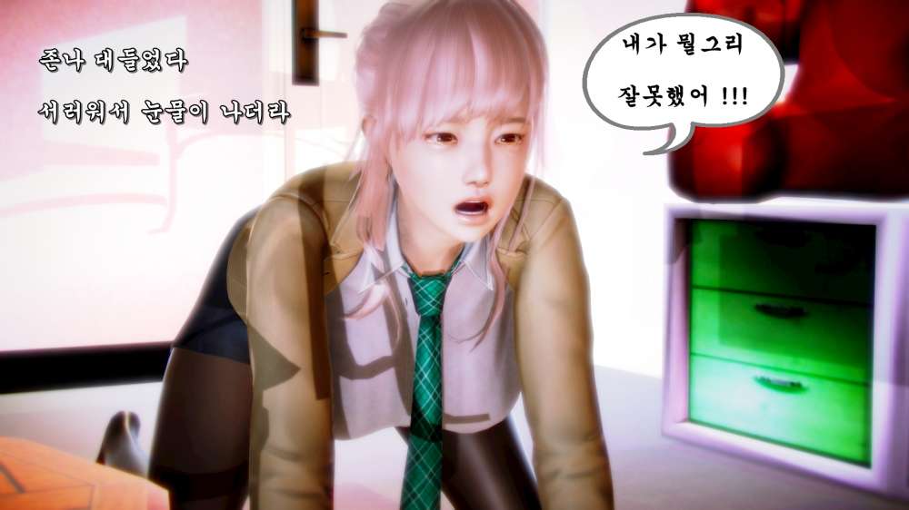 
어릴때 야동걸려서 아빠한테 줘터진 썰만화 (다른 버전)
