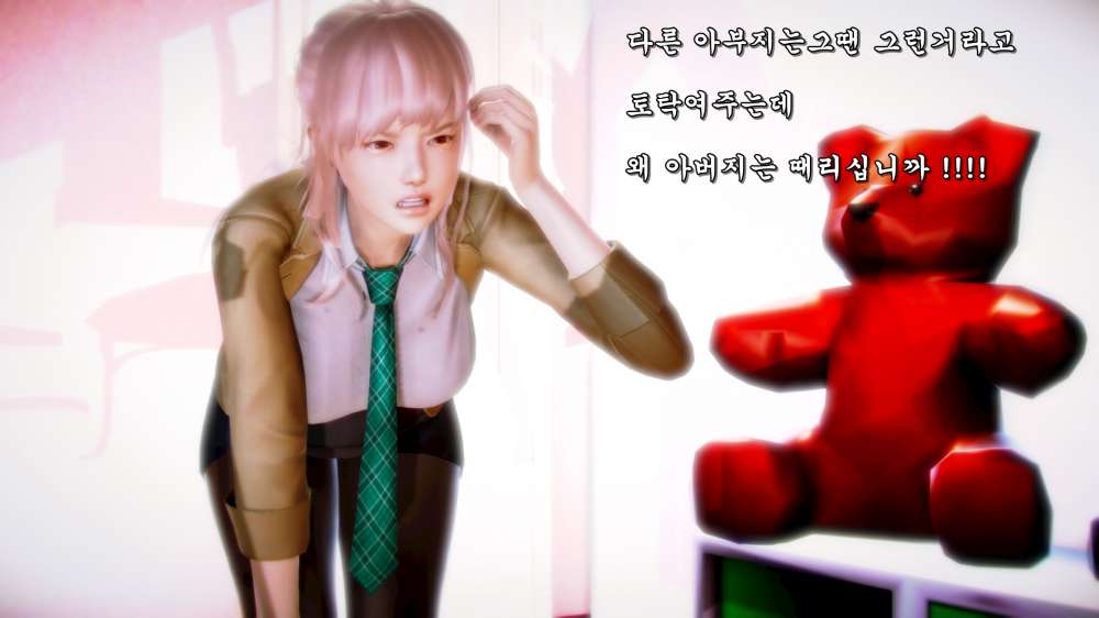 
어릴때 야동걸려서 아빠한테 줘터진 썰만화 (다른 버전)
