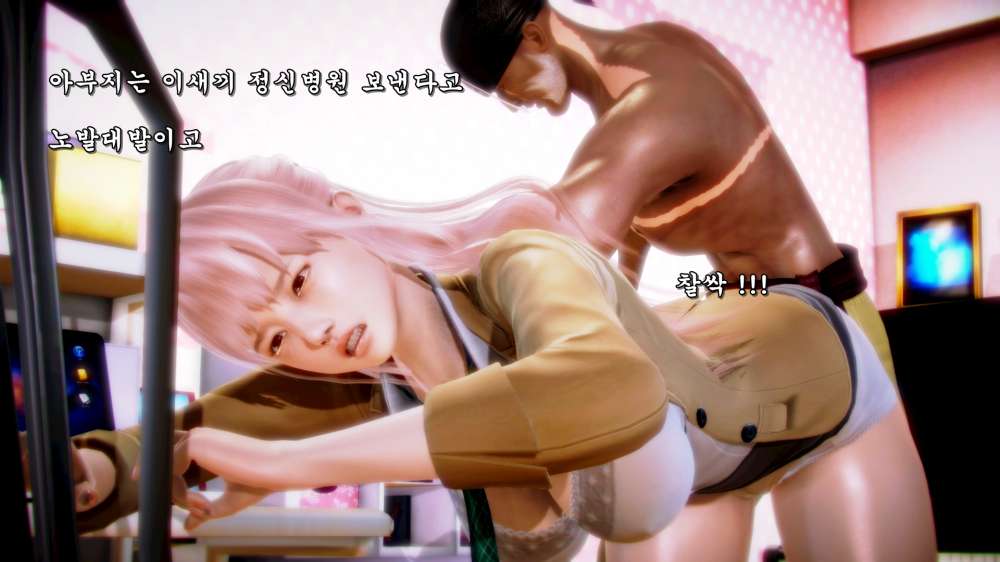 
어릴때 야동걸려서 아빠한테 줘터진 썰만화 (다른 버전)
