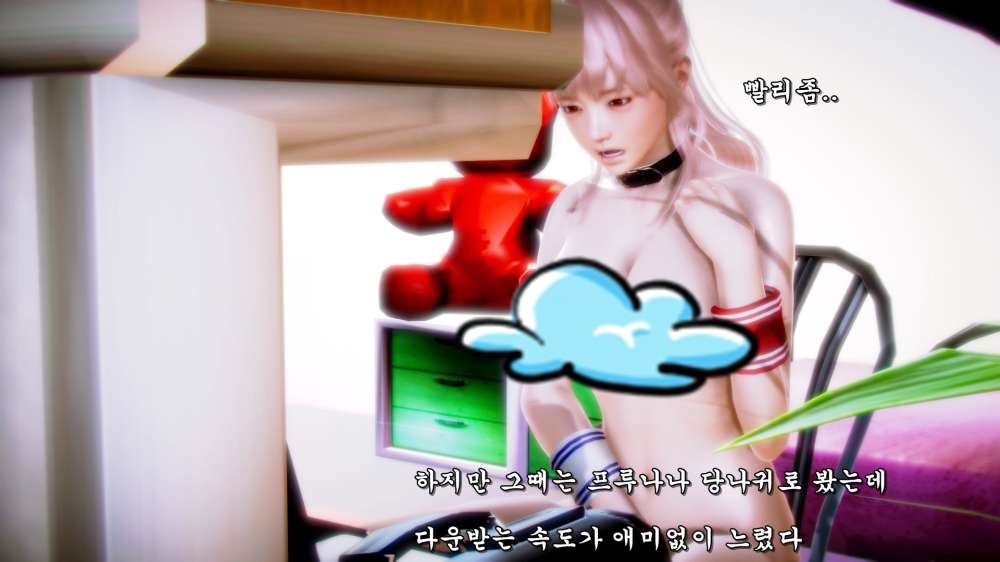
어릴때 야동걸려서 아빠한테 줘터진 썰만화 (다른 버전)
