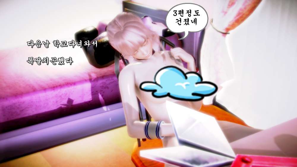 
어릴때 야동걸려서 아빠한테 줘터진 썰만화 (다른 버전)
