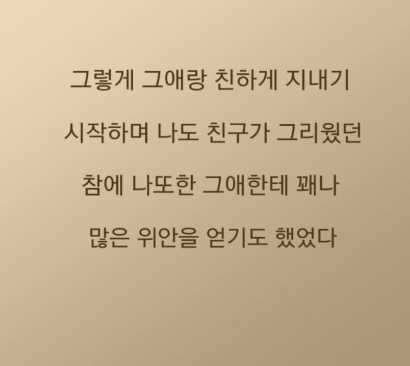 
일본에서 중학교 다닌 썰만화

