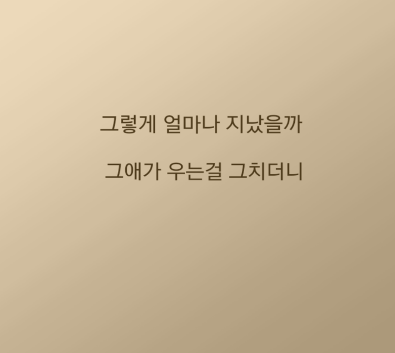 
일본에서 중학교 다닌 썰만화
