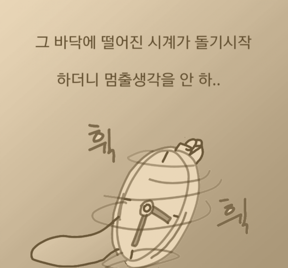 
일본에서 중학교 다닌 썰만화
