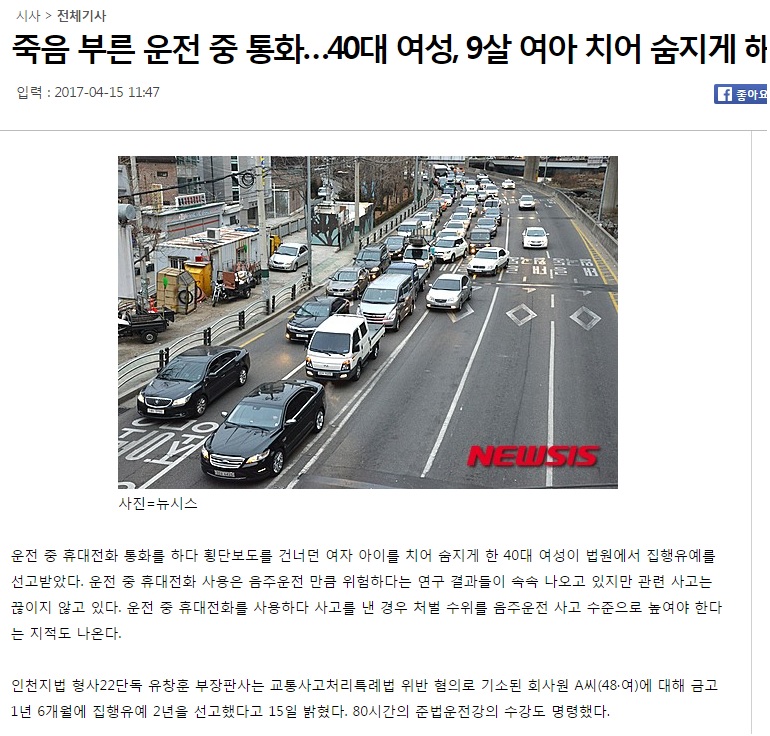 
9살 여자 아이
