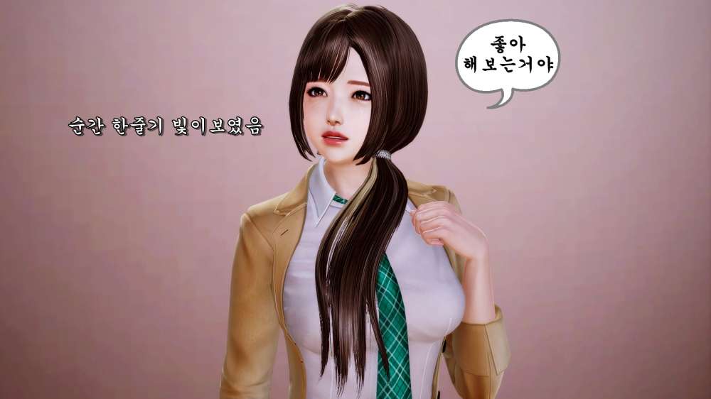 
학원 화장실에 갇힌 썰만화
