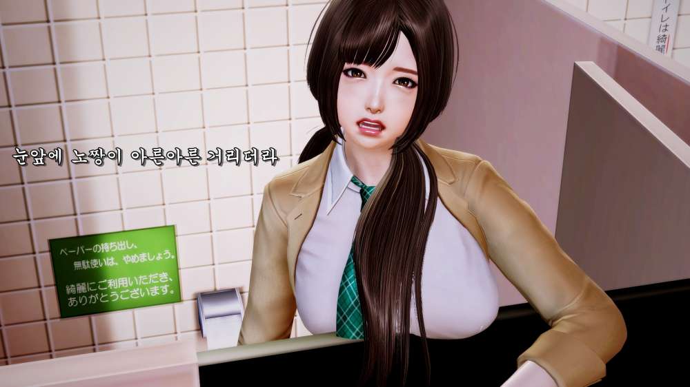 
학원 화장실에 갇힌 썰만화
