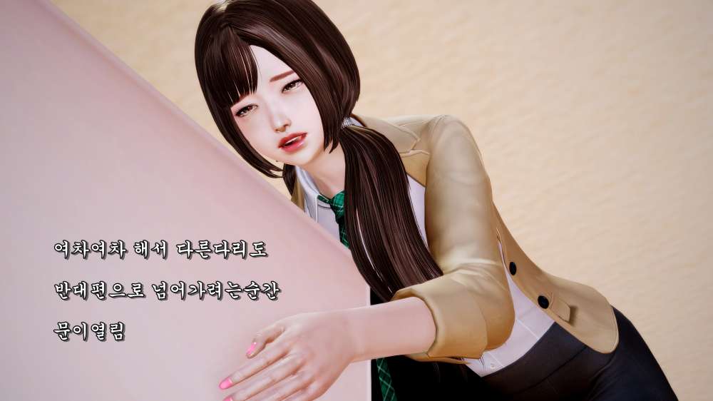 
학원 화장실에 갇힌 썰만화
