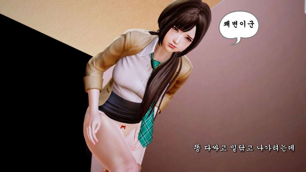 
학원 화장실에 갇힌 썰만화
