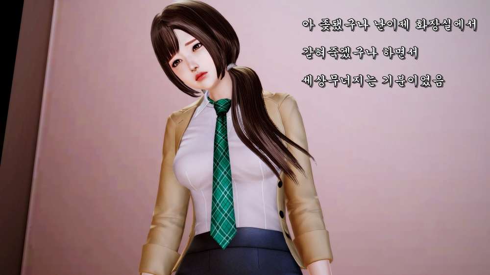
학원 화장실에 갇힌 썰만화
