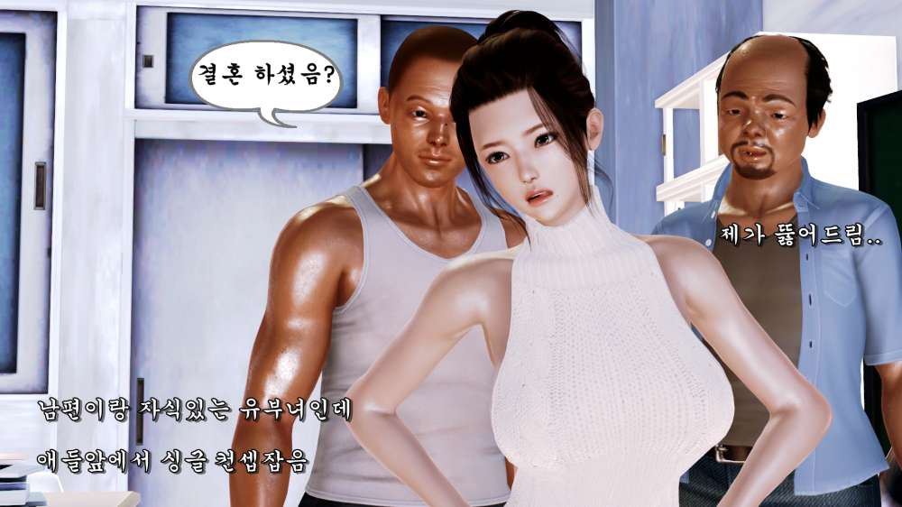 
학원 조교알바할 때 개꼴렸던 원장 썰만화


