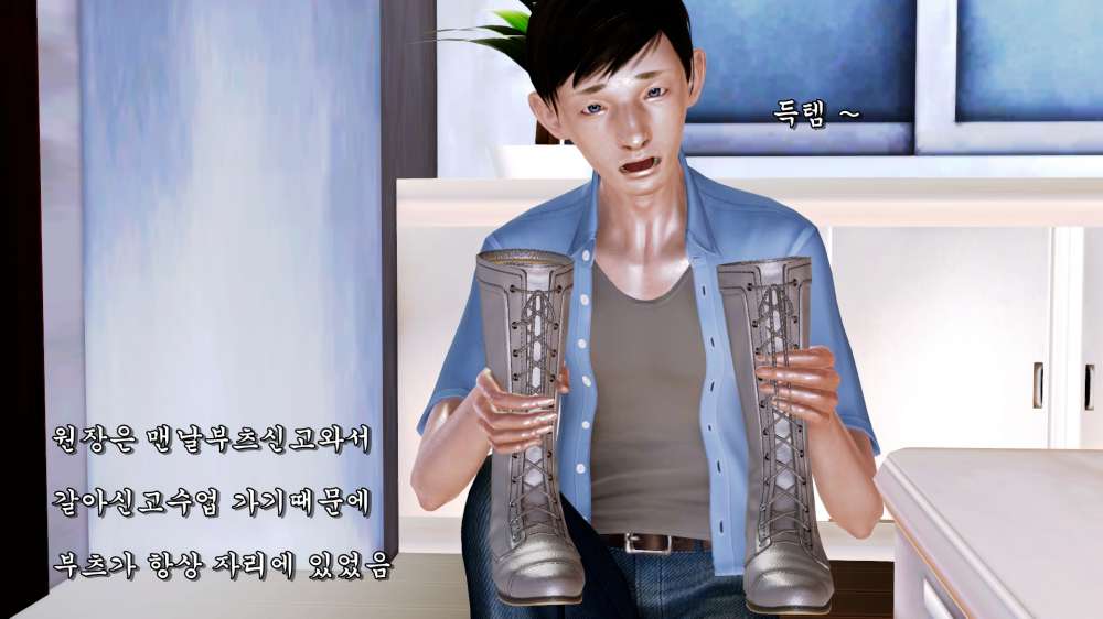 
학원 조교알바할 때 개꼴렸던 원장 썰만화

