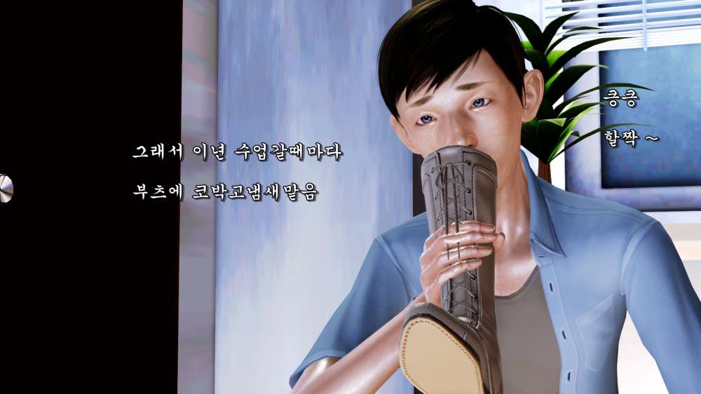 
학원 조교알바할 때 개꼴렸던 원장 썰만화


