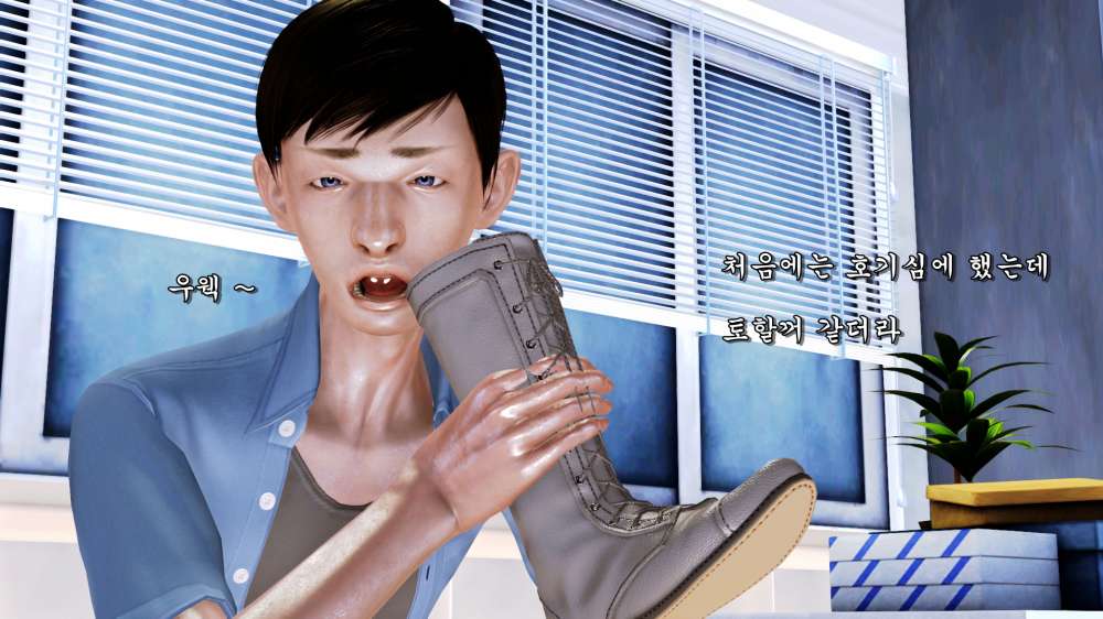 
학원 조교알바할 때 개꼴렸던 원장 썰만화

