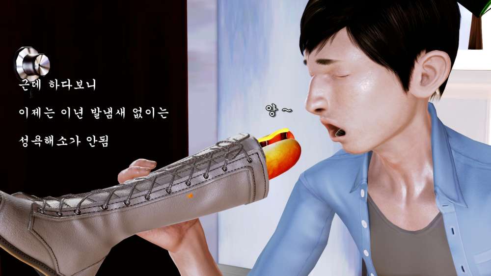 
학원 조교알바할 때 개꼴렸던 원장 썰만화

