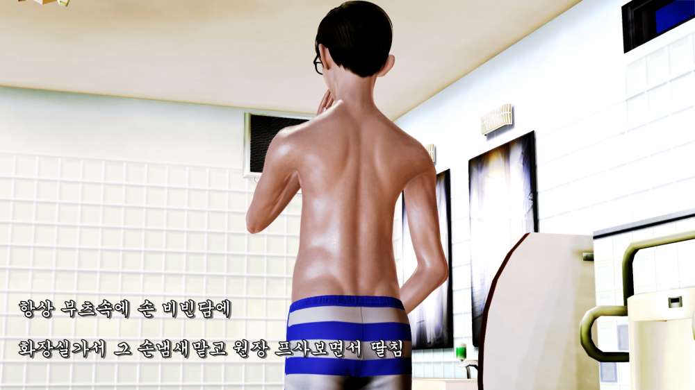
학원 조교알바할 때 개꼴렸던 원장 썰만화

