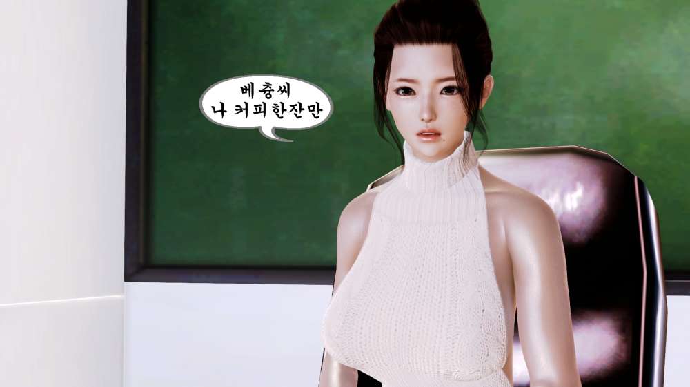 
학원 조교알바할 때 개꼴렸던 원장 썰만화

