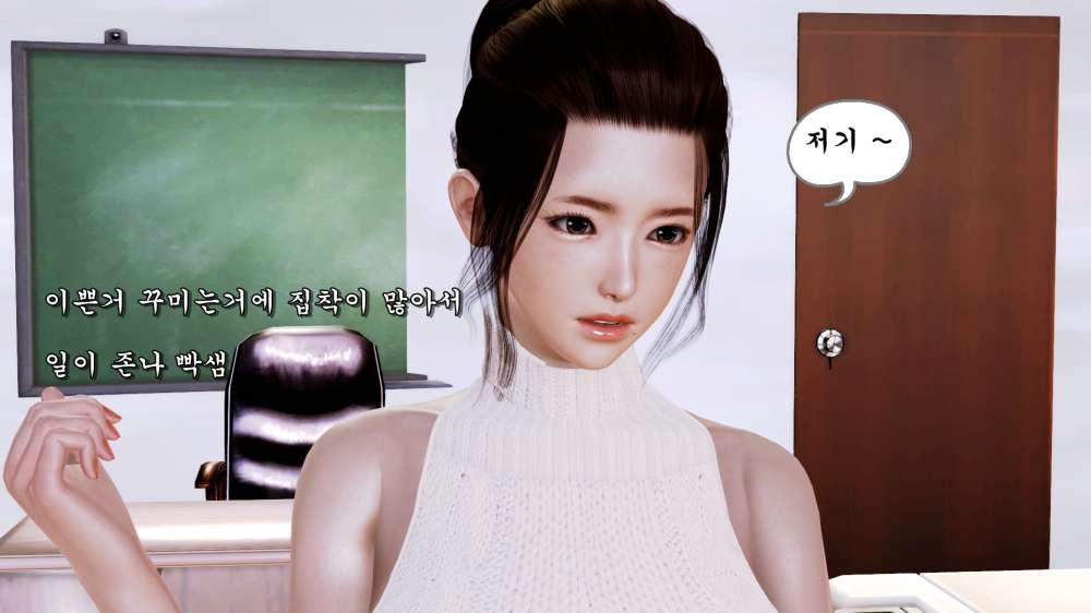 
학원 조교알바할 때 개꼴렸던 원장 썰만화

