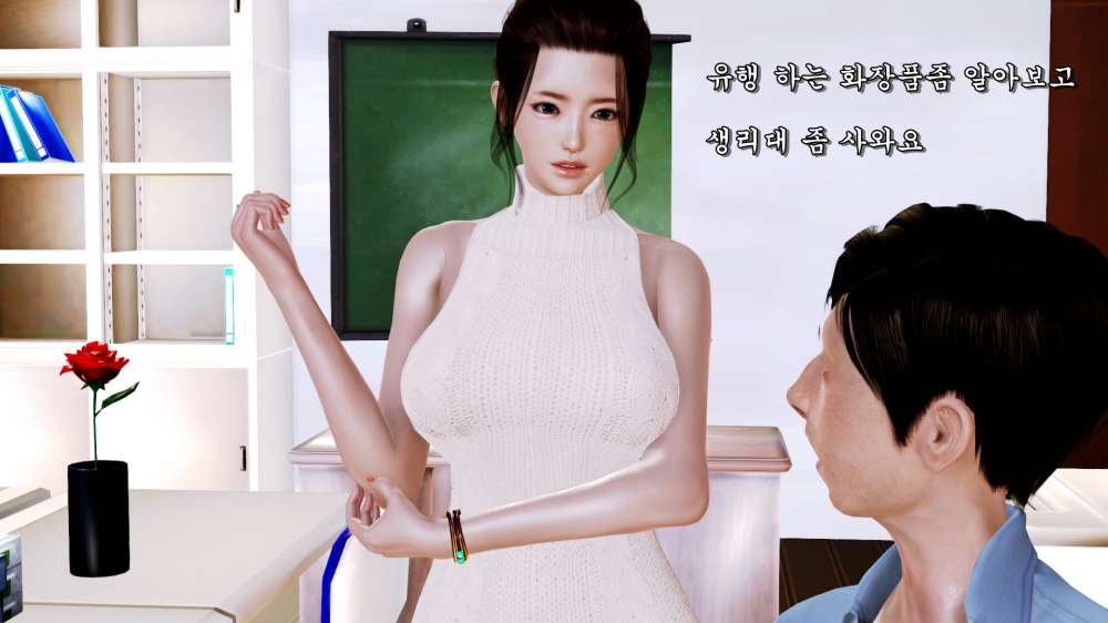 
학원 조교알바할 때 개꼴렸던 원장 썰만화

