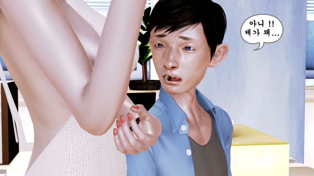 
학원 조교알바할 때 개꼴렸던 원장 썰만화

