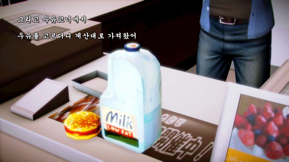 
편돌이 야간알바하다가 여고딩이랑 싸운 썰만화
