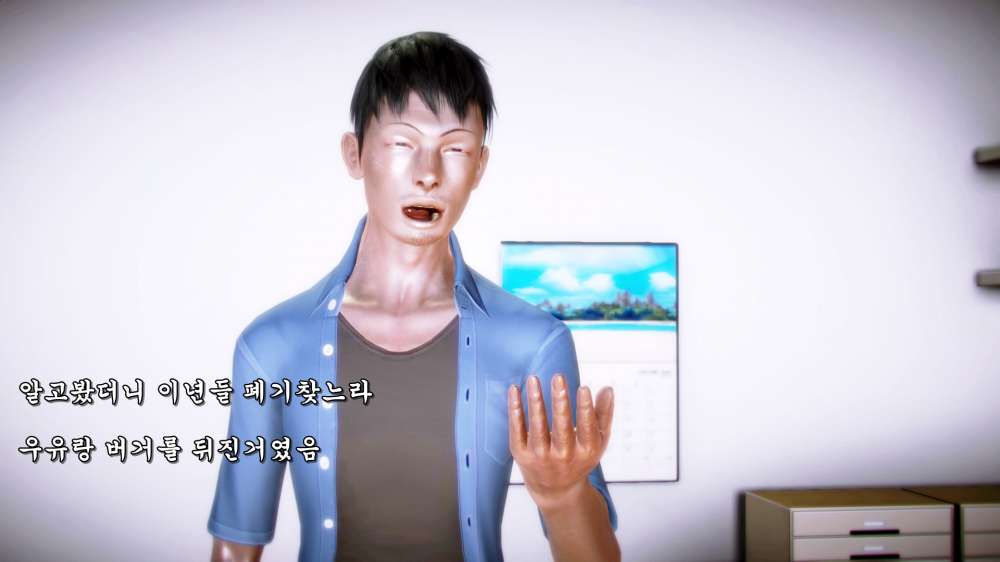 
편돌이 야간알바하다가 여고딩이랑 싸운 썰만화
