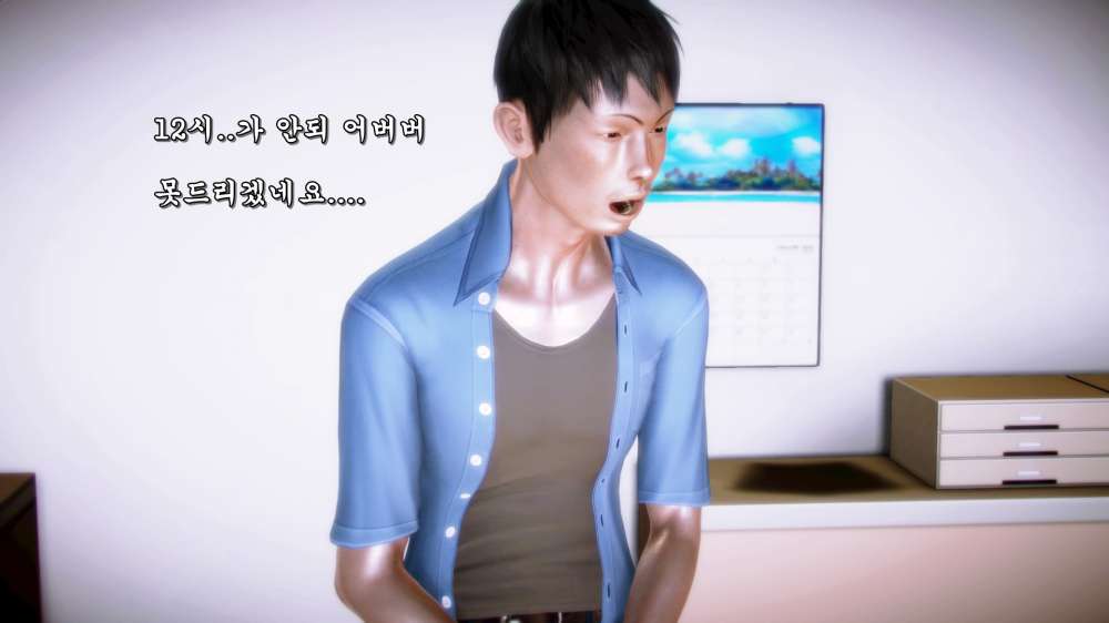 
편돌이 야간알바하다가 여고딩이랑 싸운 썰만화
