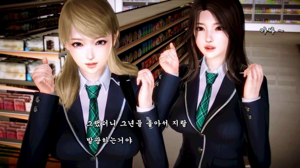 
편돌이 야간알바하다가 여고딩이랑 싸운 썰만화
