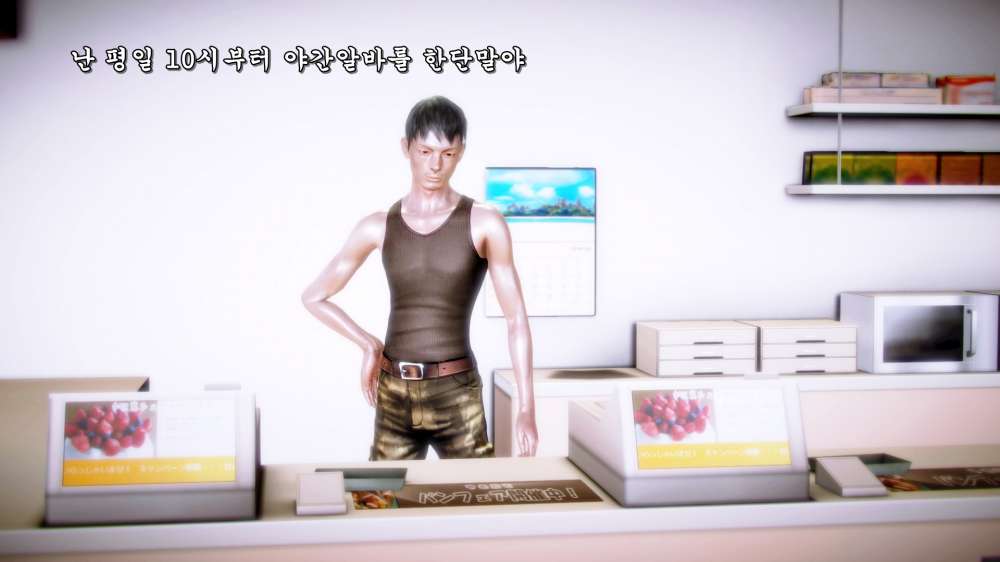 
편돌이 야간알바하다가 여고딩이랑 싸운 썰만화
