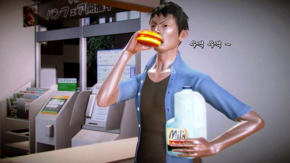 
편돌이 야간알바하다가 여고딩이랑 싸운 썰만화
