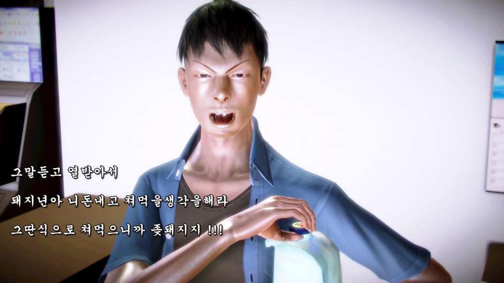 
편돌이 야간알바하다가 여고딩이랑 싸운 썰만화
